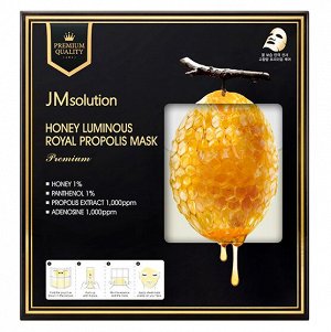 Маска премиум-класса JMSolution Honey Luminous Royal Propolis Mask Premium