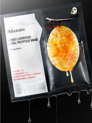 Маска премиум-класса JMSolution Honey Luminous Royal Propolis Mask Premium