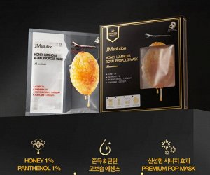 JMsolution Honey Luminous Royal Propolis Mask Premium Маска премиум-класса
