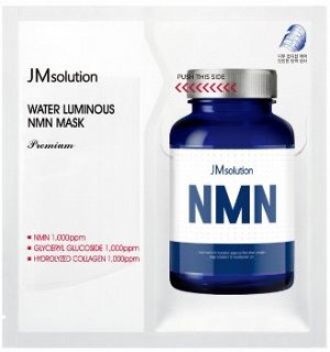 Маска премиум-класса JMSolution Water Luminous NMN Mask Premium