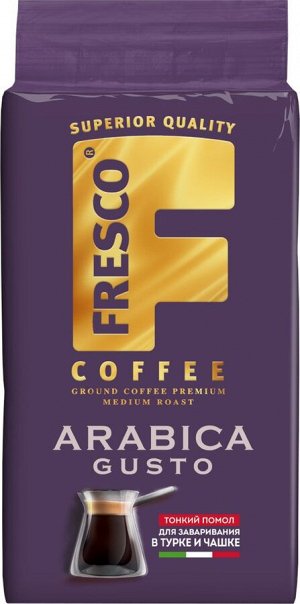 Кофе FRESCO Arabica Gusto для турки и чашки 250г, молотый
