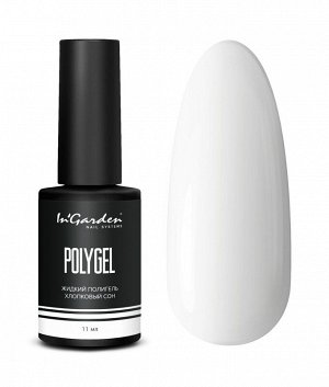 Полигель жидкий IN GARDEN POLYGEL хлопковый сон 11мл
