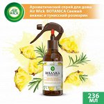 AIRWICK BOTANICA Ароматический спрей для дома Свежий ананас и тунисский розмарин 236мл