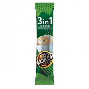 Напиток кофейный растворимый Жокей Классический, 3 в 1, 50 пакетиков