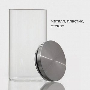 Банка для сыпучих продуктов Magistro «Стиль», 1 л, 10.3*19 см, с металлической крышкой, стекло, прозрачная