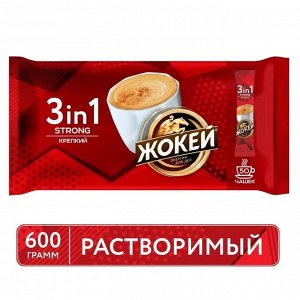 Напиток кофейный растворимый Жокей Крепкий, 3 в 1, 50 пакетиков