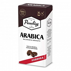 Кофе Paulig Arabica молотый 250 г