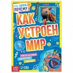 Обучающие, книги-тренажеры