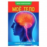 Энциклопедии