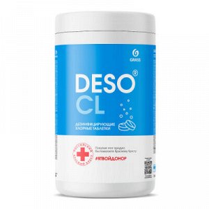 Средство дезинфицирующее с моющим эффектом "DESO CL" таблетки (банка 1кг), шт