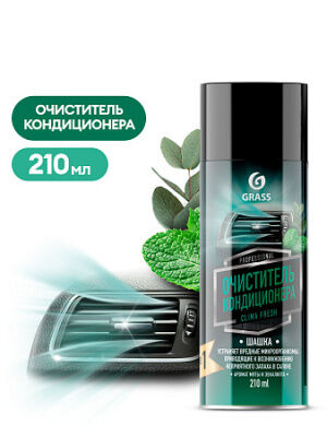 Очиститель кондиционера clima fresh (аэрозоль 210 мл), шт