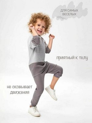 Костюм детский  вязаный Amarobaby Pure Love DOUBLE, серый