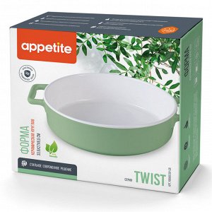 Форма керамическая кругл 33,5х27х6,5см зеленый Twist TM Appetite