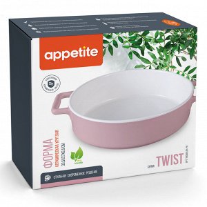 Форма керамическая кругл 33,5х27х6,5см розовый Twist TM Appetite