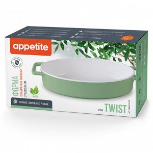 Форма керамическая овал 27,5х15х6,5см зеленый Twist TM Appetite