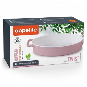 Форма керамическая овал 32х17,5х6,5см розовый Twist TM Appetite