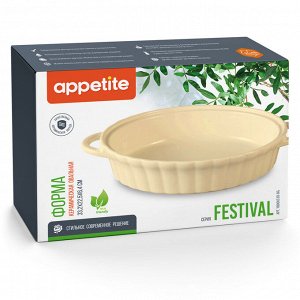 Форма керамическая овал 33х22,5х6,4см бежевый Festival TM Appetite