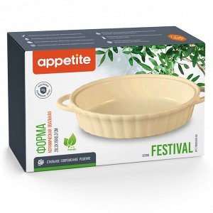 Форма керамическая овальная 28х18х6,0см бежевый Festival TM Appetite