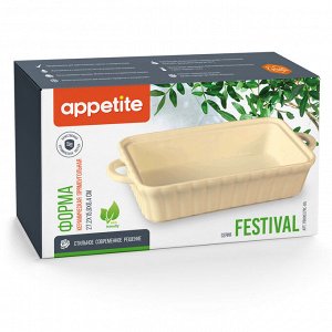 Форма керамическая прямоугольная 27х15,5х6,4см бежевый Festival TM Appetite
