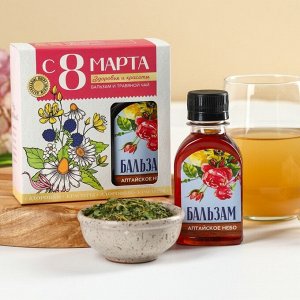 Доброе здоровье Подарочный набор «С 8 марта»: чай травяной 20., бальзам травяной 100 мл.