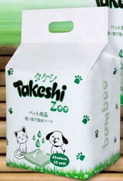 Пеленки впитывающие TAKESHI ZOO для животных бамбуковые 60*60 10 шт
