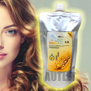 Маска для волос с кератином и аминокислотами "Золотой шелк"  500 мл