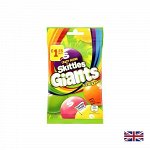 Skittles Giants Sour Pouch 116g - Гигантский Скитлс кислый