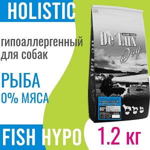 Гипоаллергенный для взрослых собак мелких и средних пород, рыба, 1.2 кг