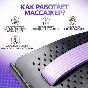 ONLITOP Массажёр для спины, четырёхуровневый, 37 х 24,5 см, цвет МИКС