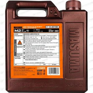 Масло моторное Masuma Motor Oil M2 0w30, синтетическое, API SN+, ILSAC GF-5, для бензинового двигателя, 4л, арт. M-2015E