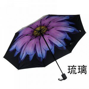 Зонт Автоматически зонт. Диаметр 98 см.