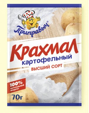 Крaхмал картофельный 70г, сорт высший