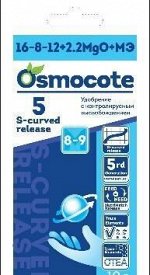 ОСМОКОТ 5 ПОКОЛЕНИЕ &quot;5 GENERATION&quot; S-CURVED RELEASE 8-9 мес. NPK 16-8-12+2.2MGO+МЭ комплексное минеральное удобрение с микроэлементами в мембранной оболочке с новейшей технологией 5 поколения контроли