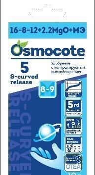ОСМОКОТ 5 ПОКОЛЕНИЕ "5 GENERATION" S-CURVED RELEASE 8-9 мес. NPK 16-8-12+2.2MGO+МЭ комплексное минеральное удобрение с микроэлементами в мембранной оболочке с новейшей технологией 5 поколения контроли