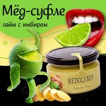 Наслаждение в каждой ложечке! Мёд в баночках