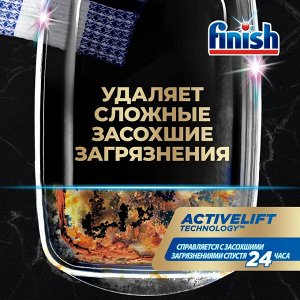 ФИНИШ УЛЬТИМЕЙТ Таблетки для посудомоечных машин 15, Finish