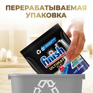 ФИНИШ УЛЬТИМЕЙТ Таблетки для посудомоечных машин 15, Finish