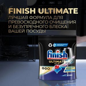 ФИНИШ УЛЬТИМЕЙТ Таблетки для посудомоечных машин 44, Finish