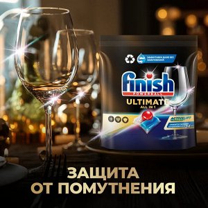 ФИНИШ УЛЬТИМЕЙТ Таблетки для посудомоечных машин 44, Finish
