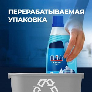 ФИНИШ КЛАССИК Гель для мытья посуды для посудомоечных машин 1000, Finish