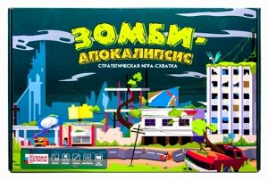 Стратегическая игра-схватка "Зомби Апокалипсис" Р4057