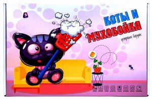 Игра с карточками "Коты и мухобойка"  Р4217