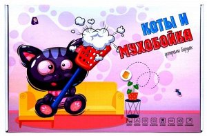 Игра с карточками "Коты и мухобойка"  Р 4217