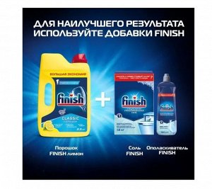 ФИНИШ Порошок для посудомоечных машин ЛИМОН 1000, Finish
