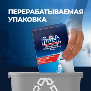 ФИНИШ Соль для посудомоечных машин 1500, Finish
