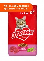 Дарлинг сухой корм для кошек Мясо/овощи 1,75кг