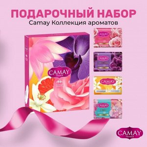 Камэй Подарочный набор Коллекция Ароматов Мыла, Camay, 4 шт в уп