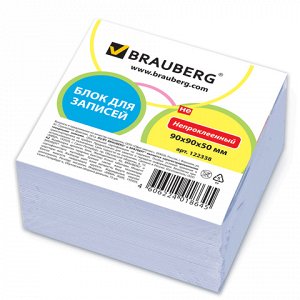 Блок для записей BRAUBERG непроклеенный, 9*9*5, белый, 12233