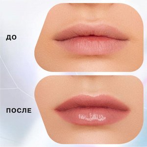 Influence Beauty Бальзам-стик для губ Glow Injection тон 02, персиковый нюд  NEW