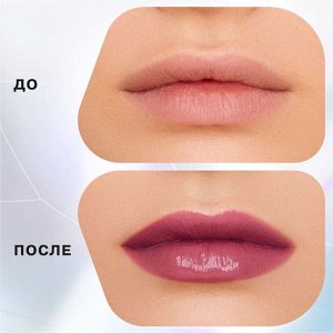 Influence Beauty Бальзам-стик для губ Glow Injection тон 04, сливовый  NEW